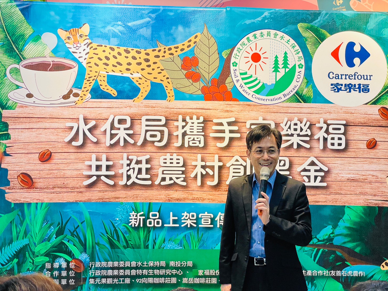 水保局南投分局分局長陳榮俊與家樂福合作推動棲地共享，倡導友善環境生產作物，人與土地、動物都能共存